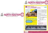 north_noster86thumb.jpg