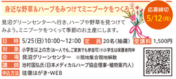スクリーンショット (521).png