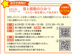 スクリーンショット (520).png