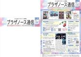 HPサムネイル.jpg