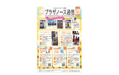 No95サムネイル.png