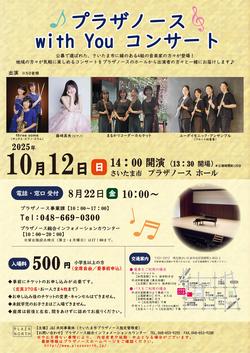 with You251012.jpg