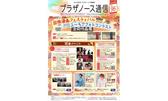 サムネイルNo96.jpg