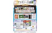 No100サムネイル.jpg