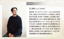 スクリーンショット (731).png