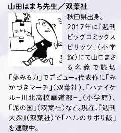スクリーンショット (725).png