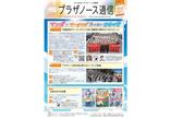 HPサムネイルNo101.jpg