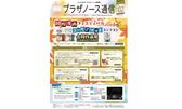 サムネイル_No102.jpg