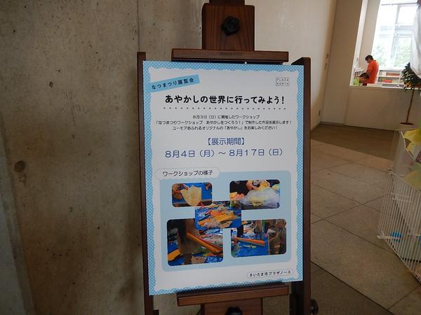 DSCN1660.JPG