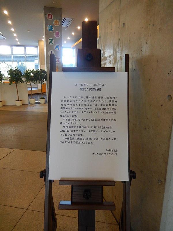 DSCN4357.JPG