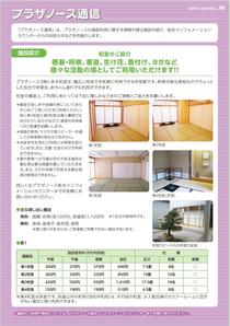 noster_tsushin90.jpg